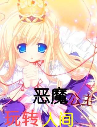 马克思佩恩3