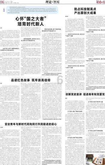 逃离黄金城堡